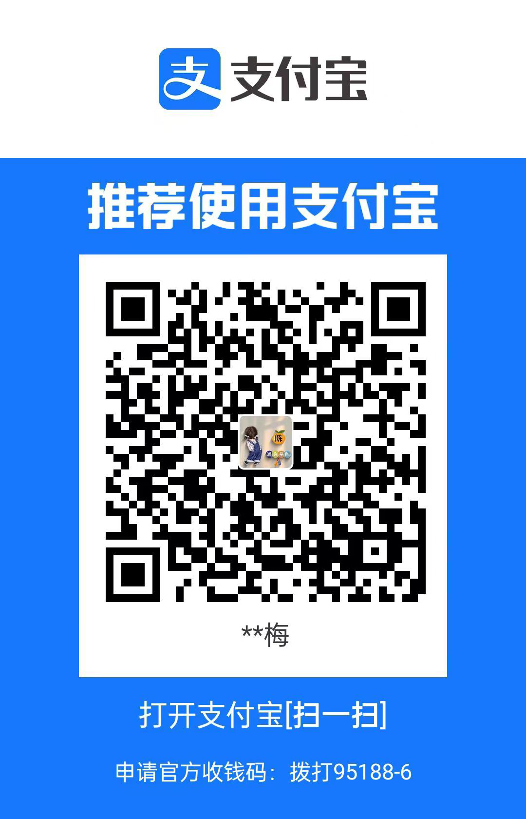 01 陈士梅.jpg